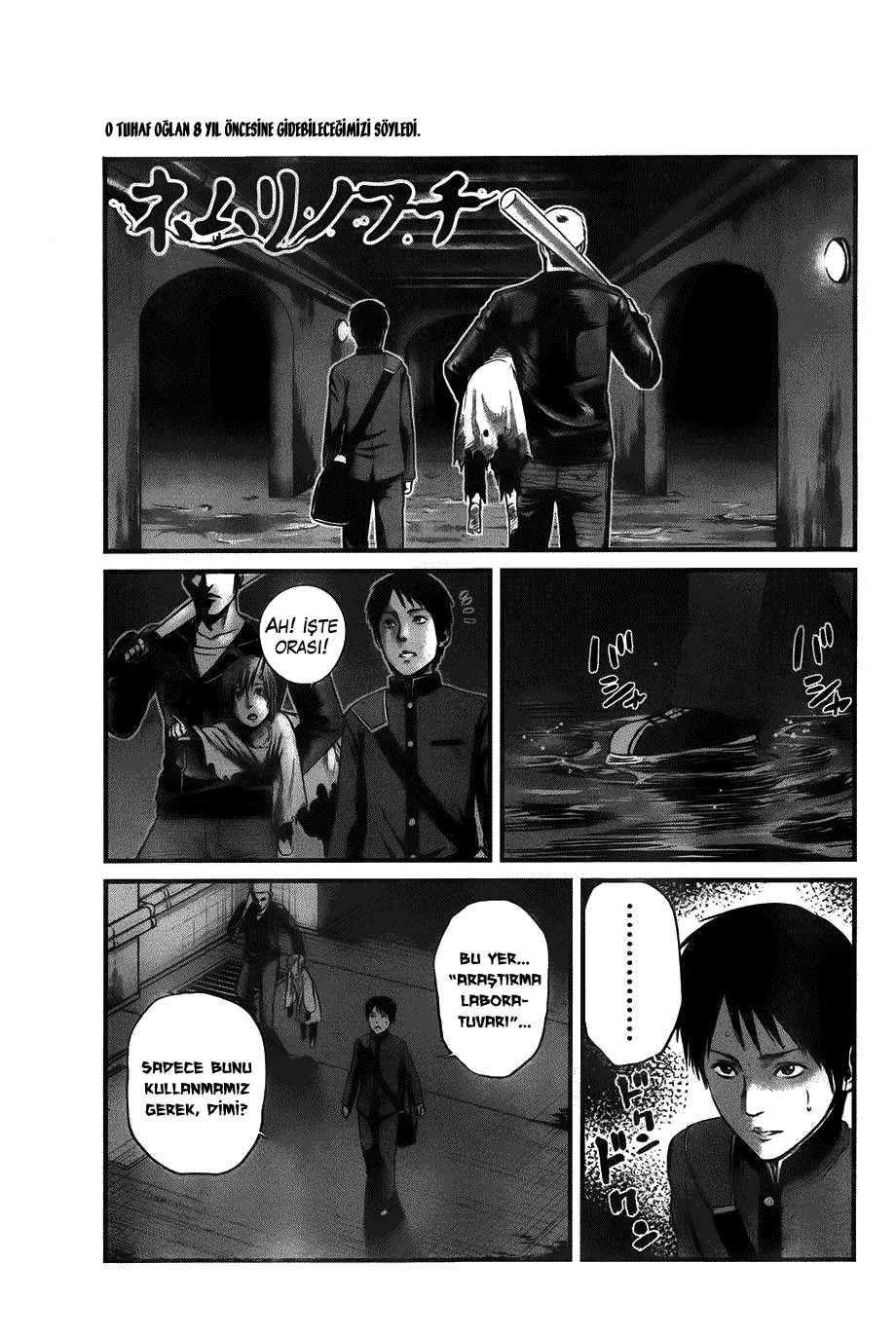 Nemuri no Fuchi: Chapter 09 - Page 4