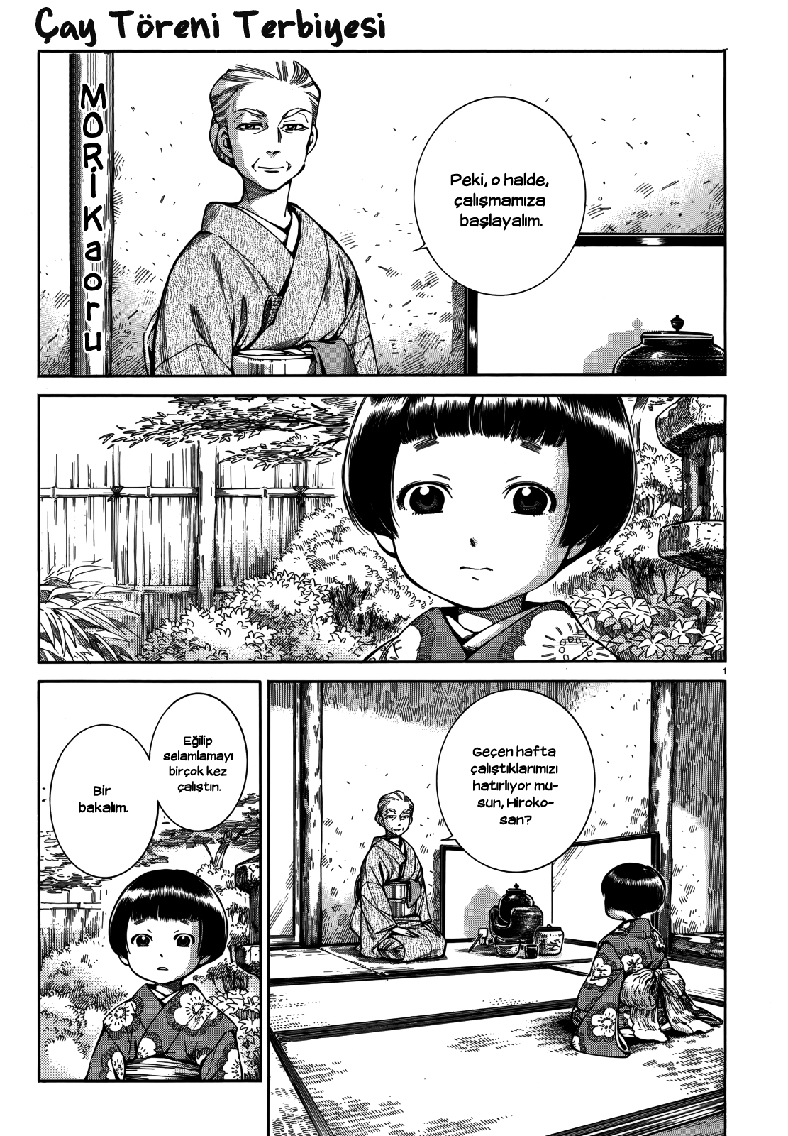 Ocha no Okeiko: Chapter 00 - Page 2