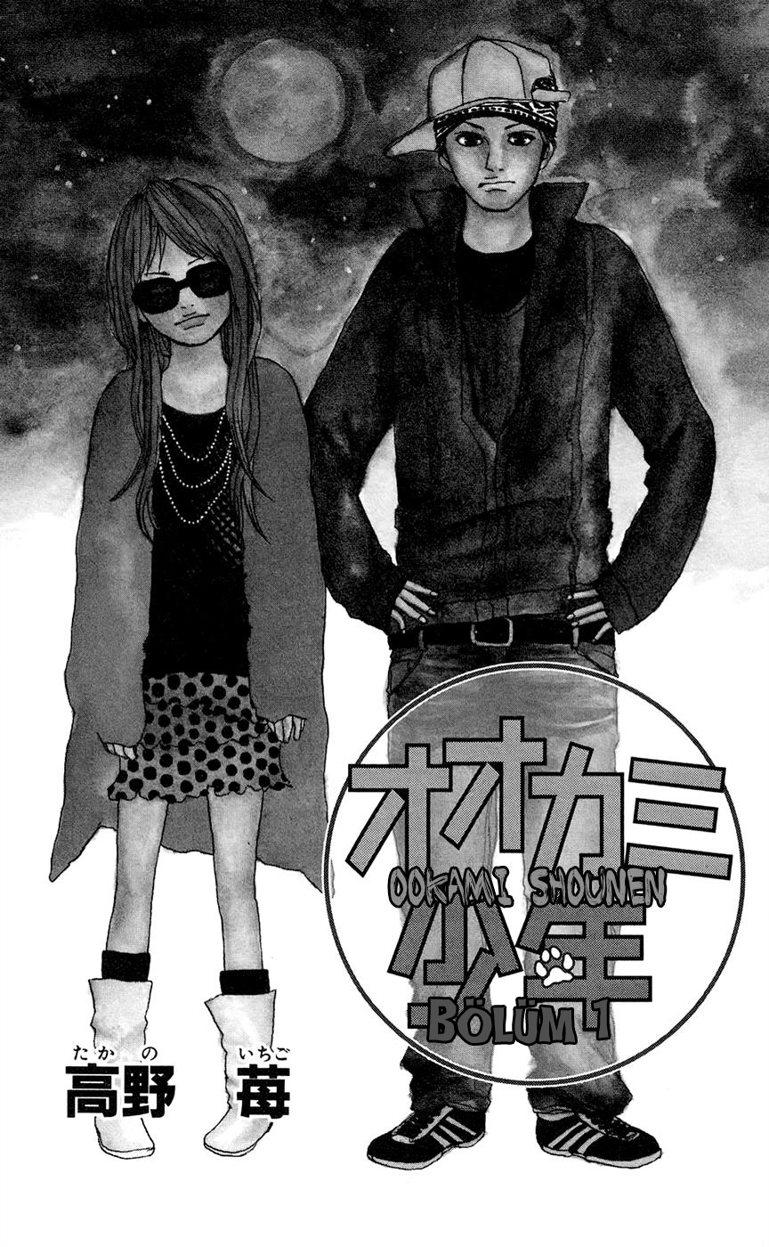 Ookami Shounen: Chapter 1 - Page 4