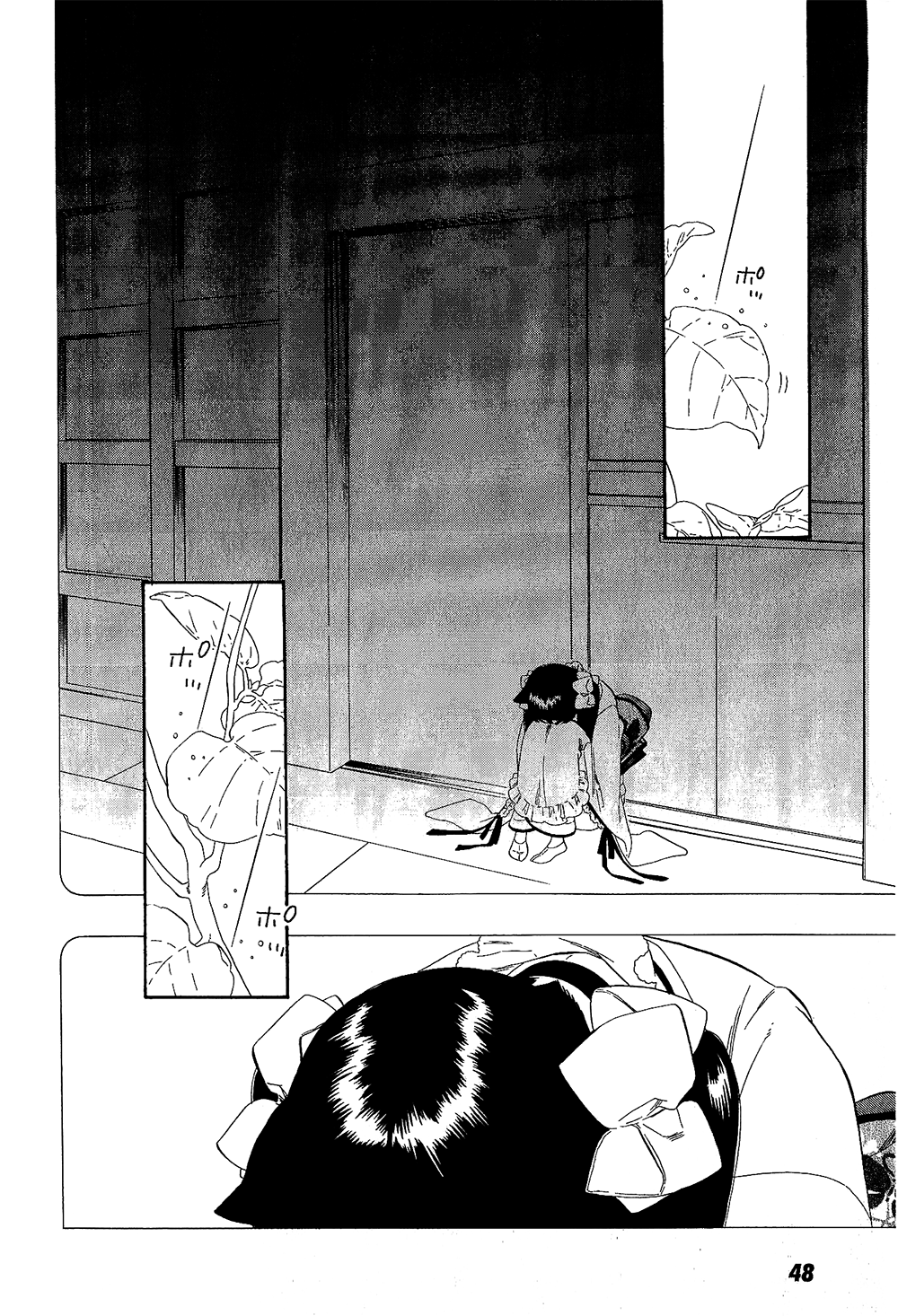 Otome Youkai Zakuro: Chapter 17 - Page 3