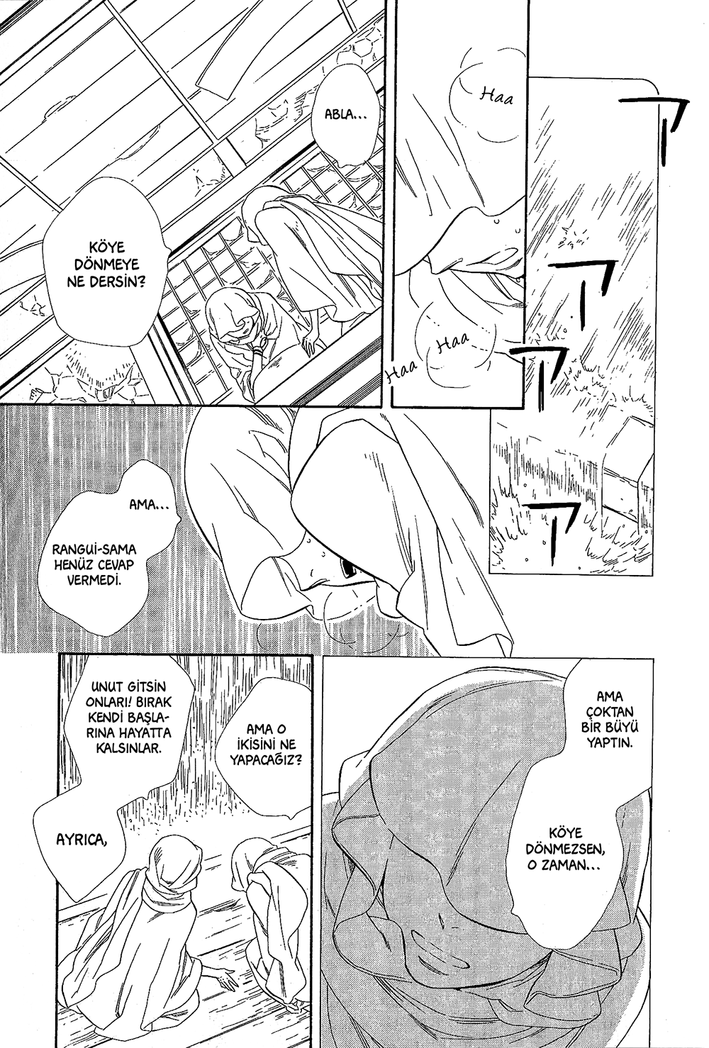 Otome Youkai Zakuro: Chapter 18 - Page 4