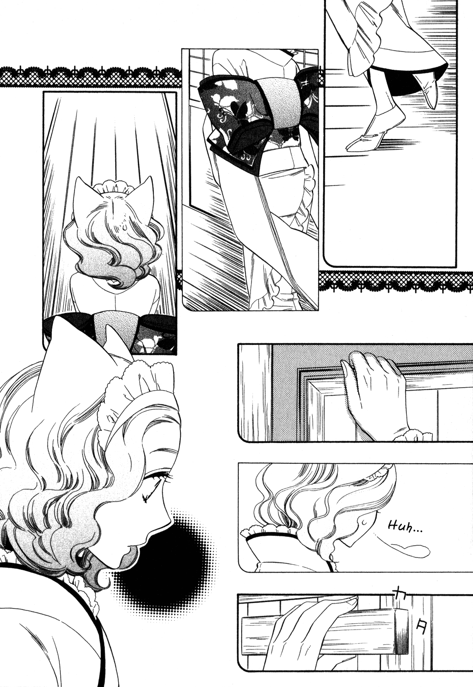 Otome Youkai Zakuro: Chapter 3 - Page 3