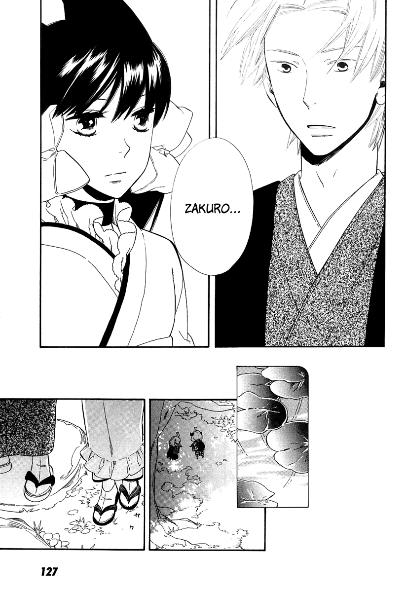 Otome Youkai Zakuro: Chapter 43 - Page 4