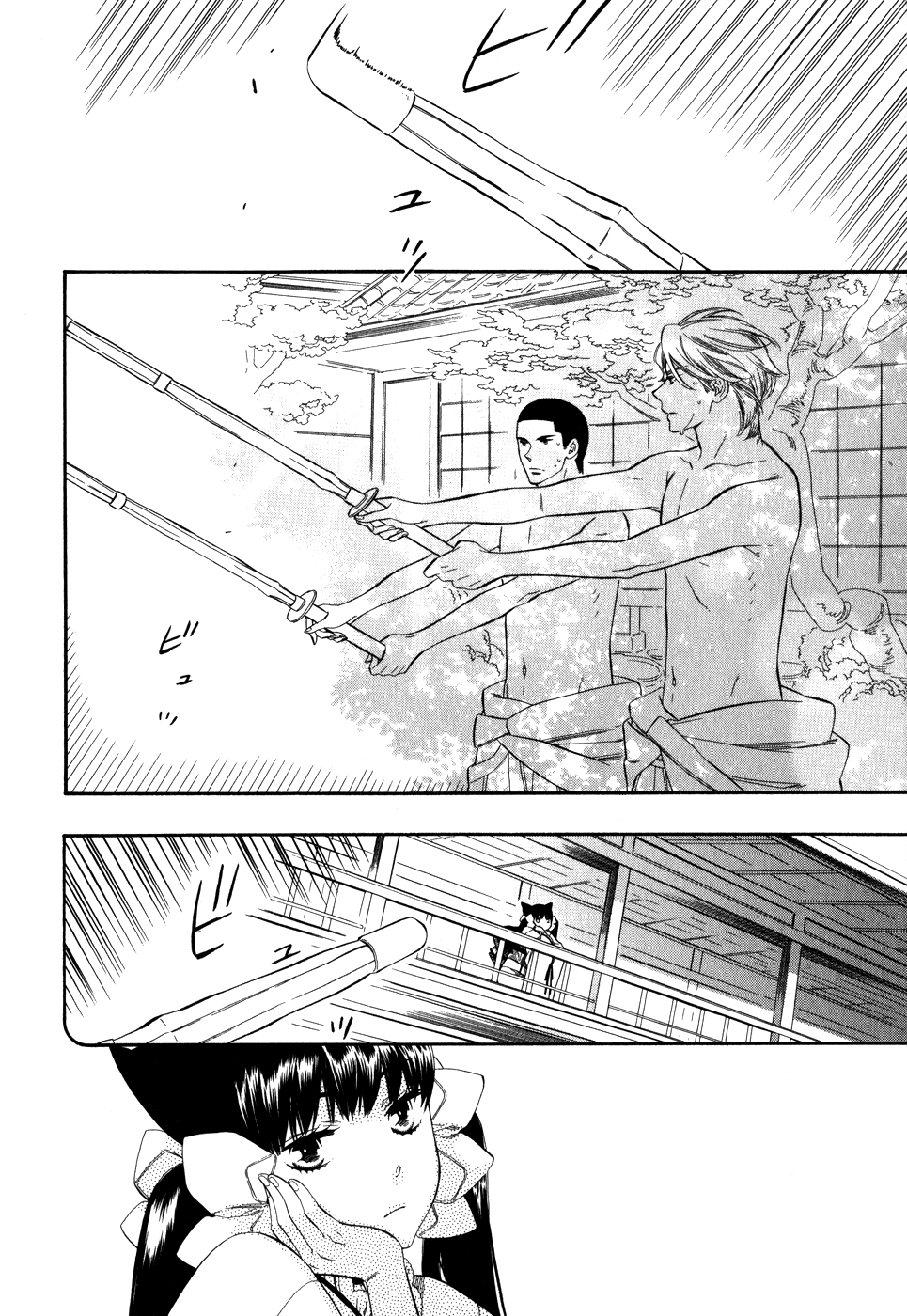 Otome Youkai Zakuro: Chapter 6 - Page 3