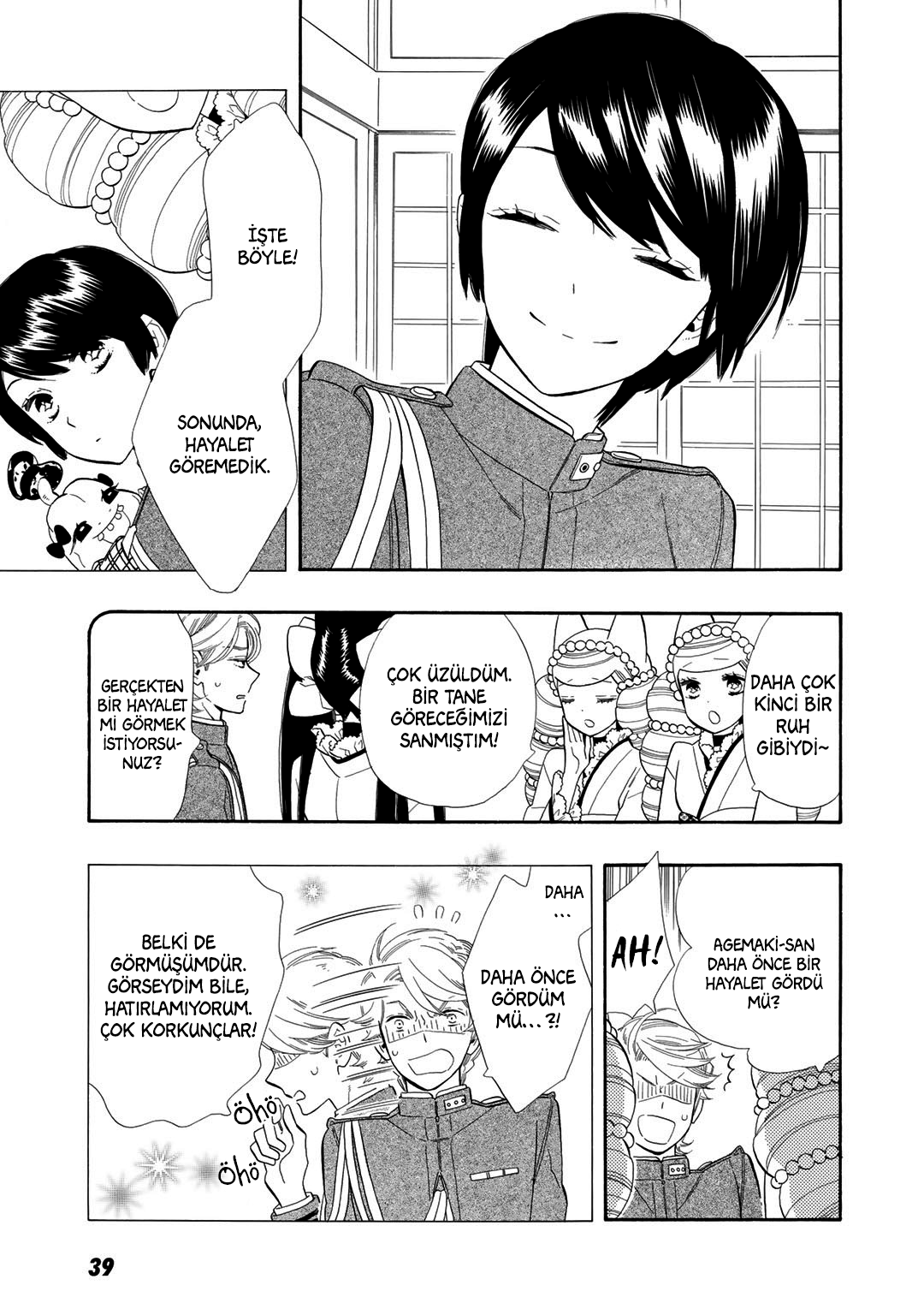 Otome Youkai Zakuro: Chapter 64 - Page 4