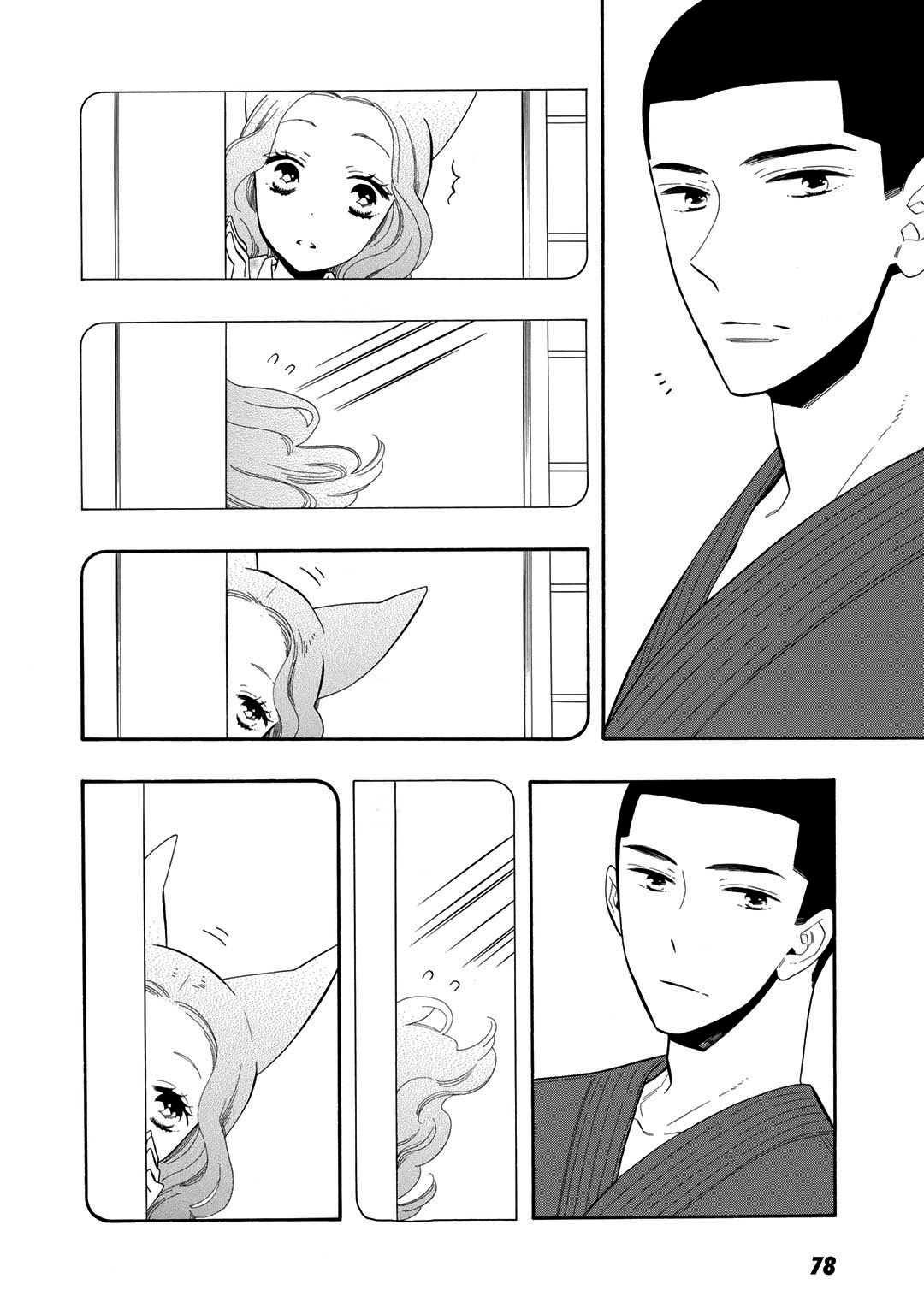 Otome Youkai Zakuro: Chapter 67 - Page 3