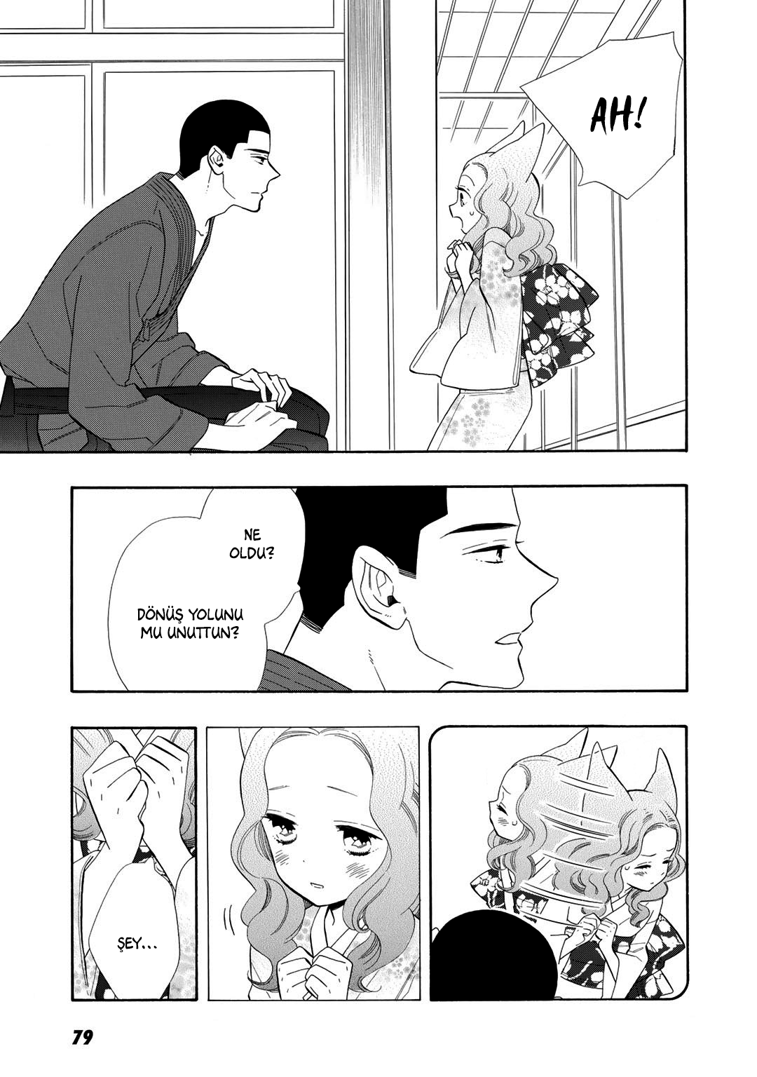 Otome Youkai Zakuro: Chapter 67 - Page 4