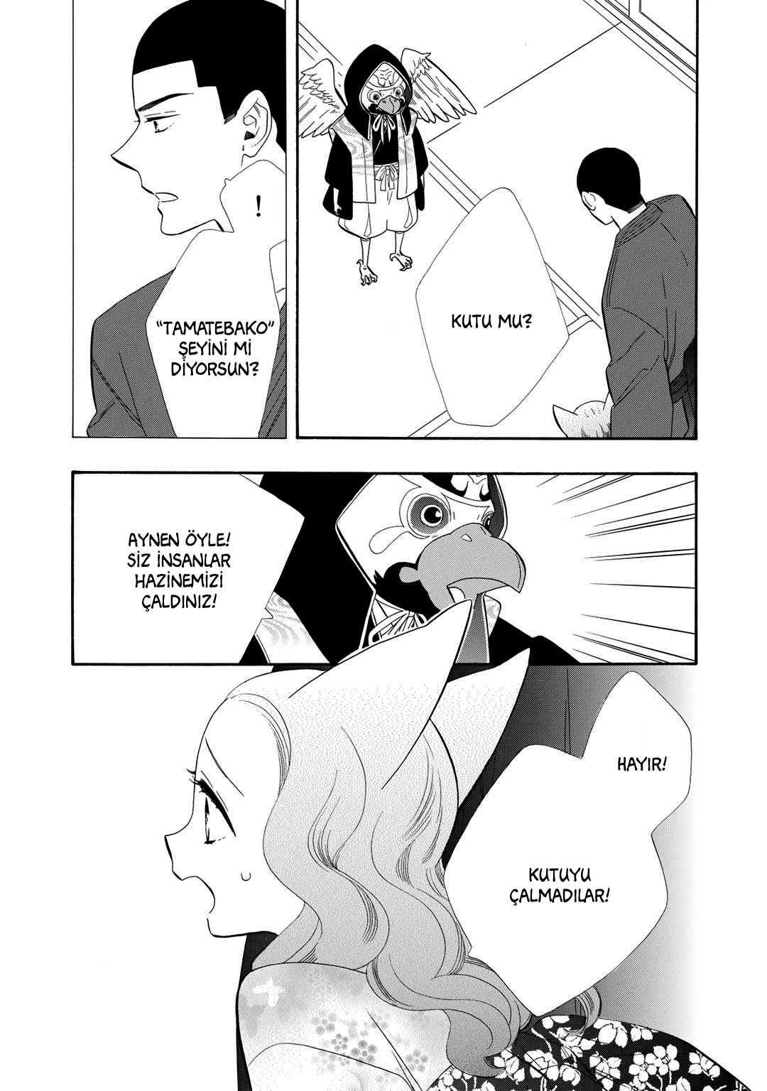 Otome Youkai Zakuro: Chapter 68 - Page 4