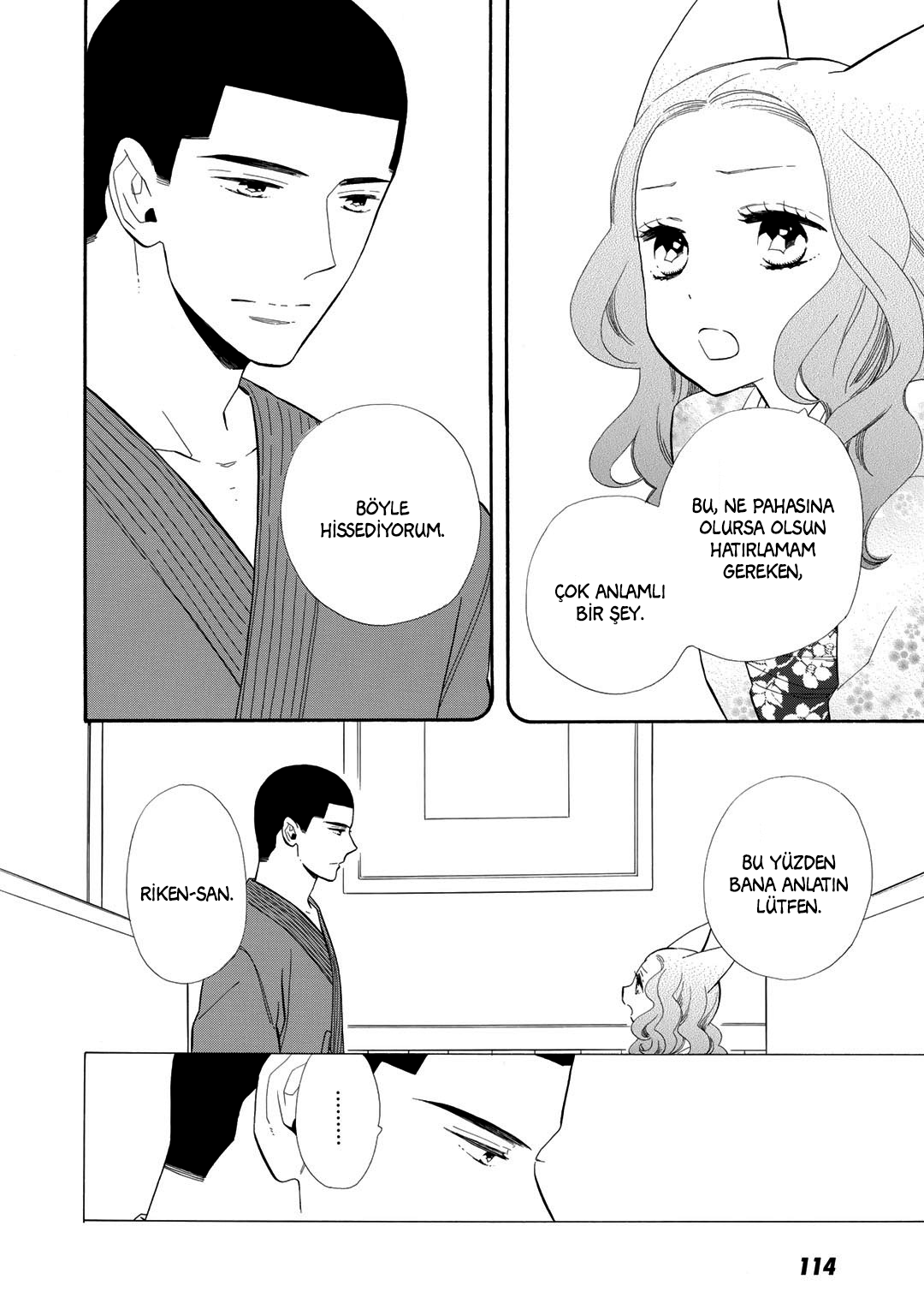 Otome Youkai Zakuro: Chapter 69 - Page 3