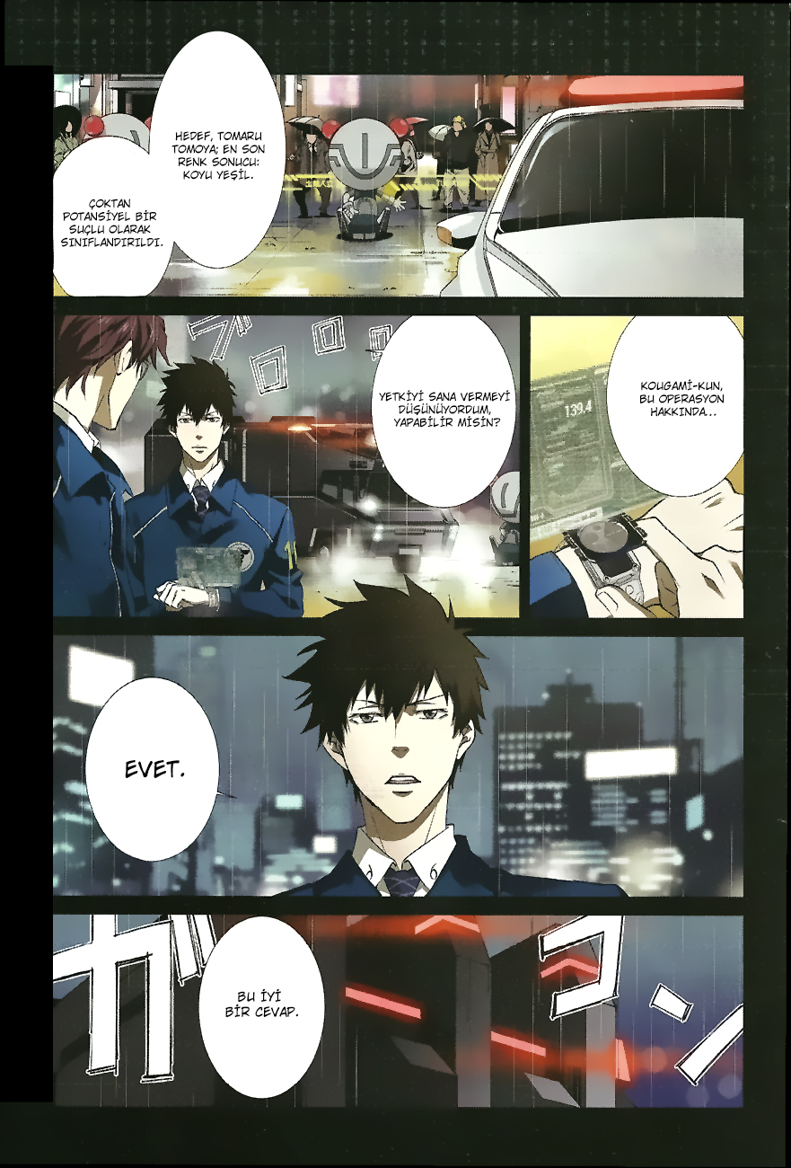 Psycho-Pass: Kanshikan Kougami Shinya: Chapter 01 - Page 4