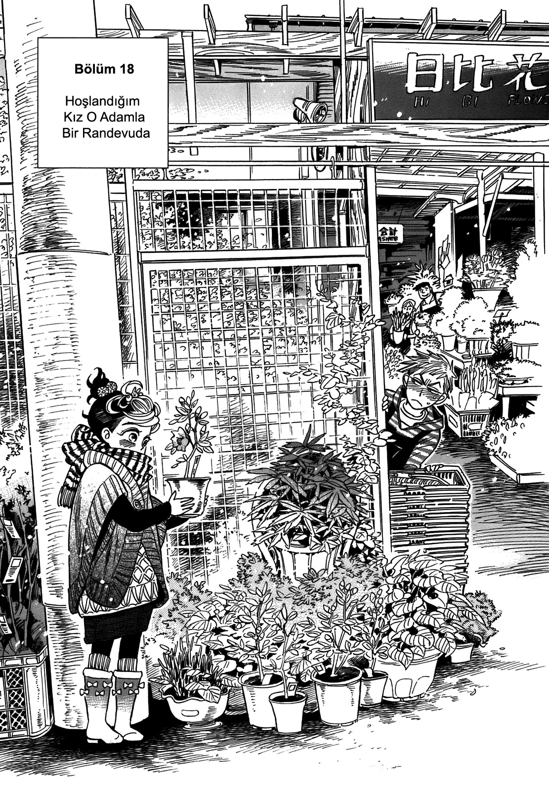 Ran to Haiiro no Sekai: Chapter 18 - Page 2
