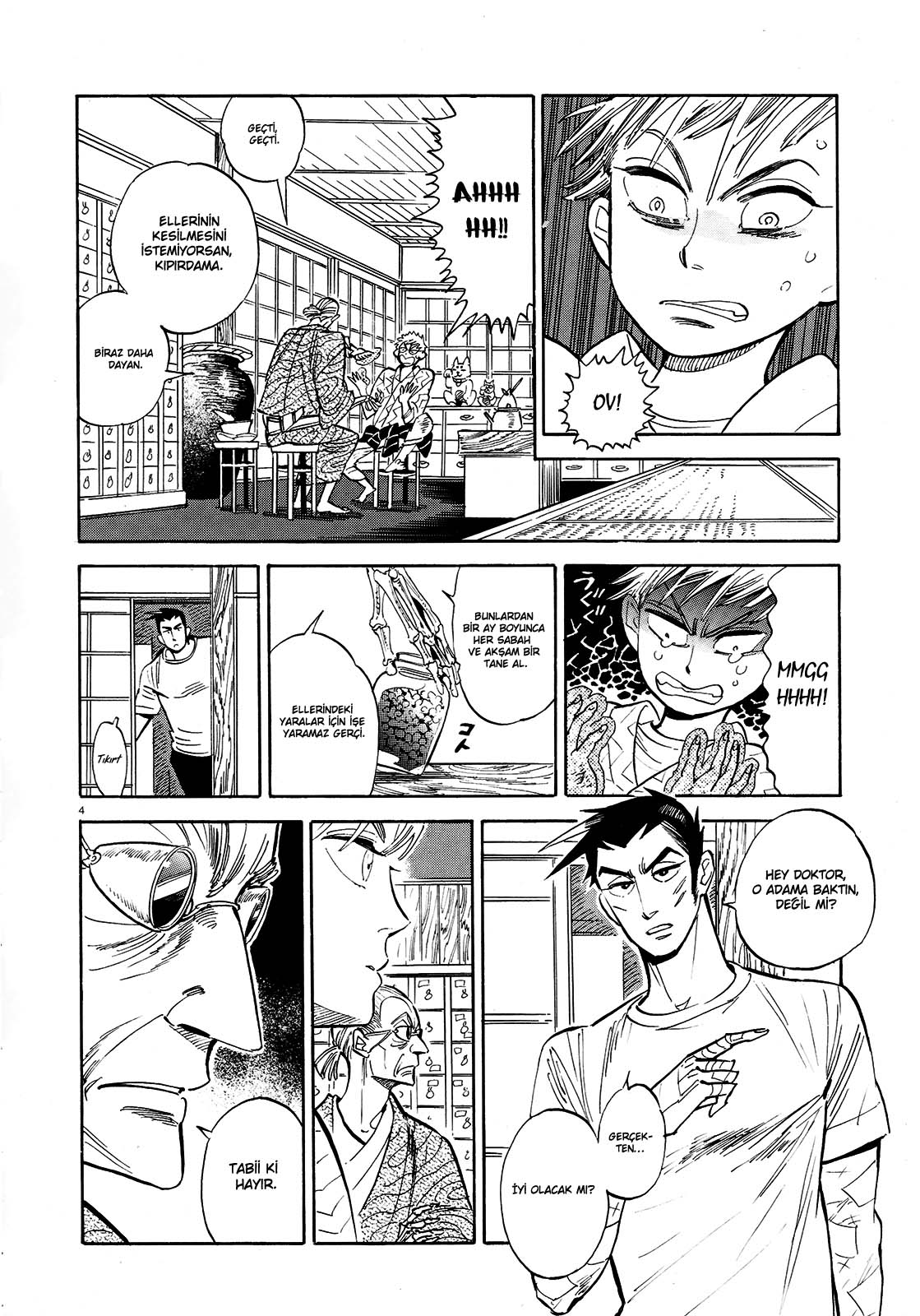 Ran to Haiiro no Sekai: Chapter 35 - Page 5