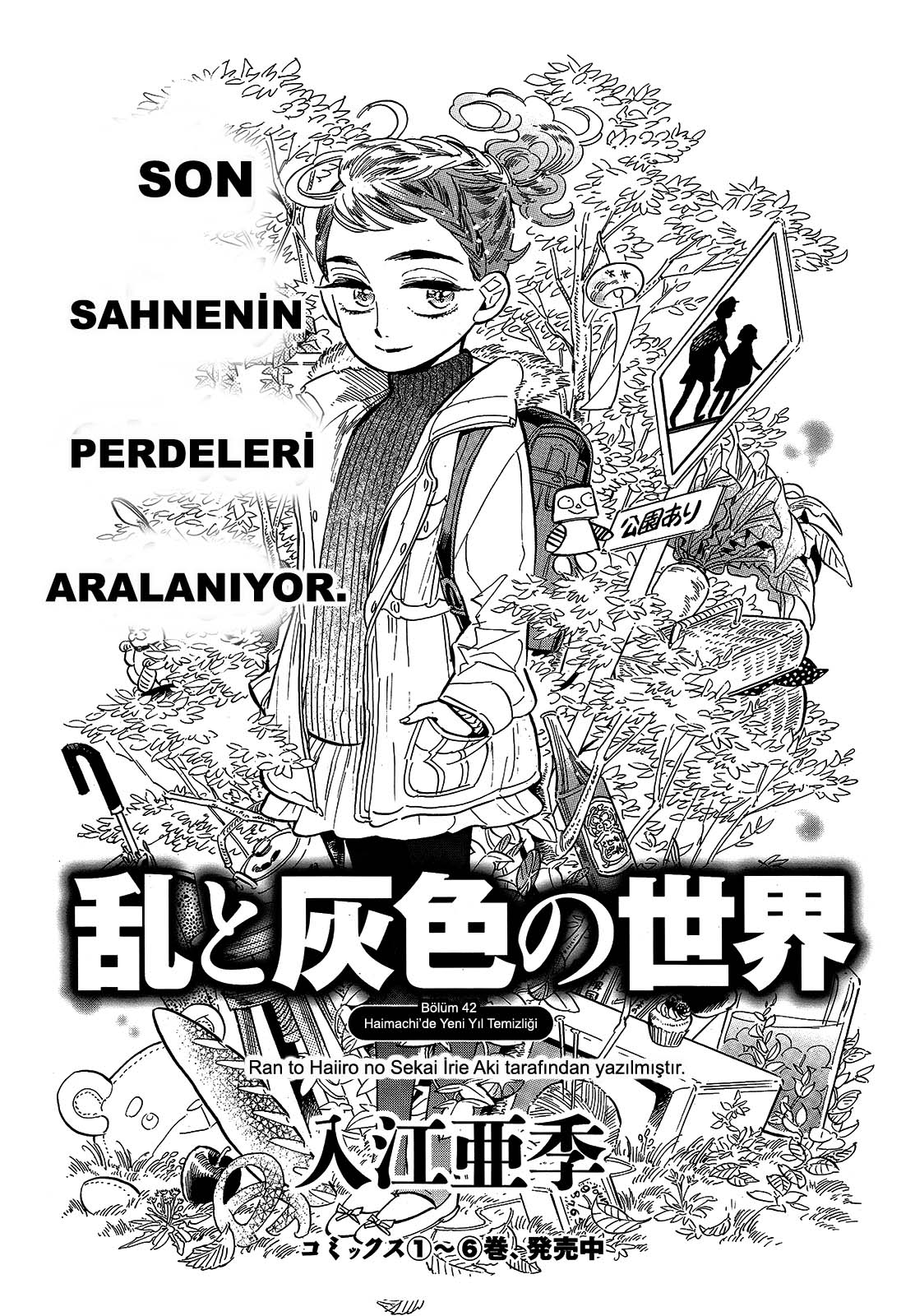 Ran to Haiiro no Sekai: Chapter 42 - Page 2