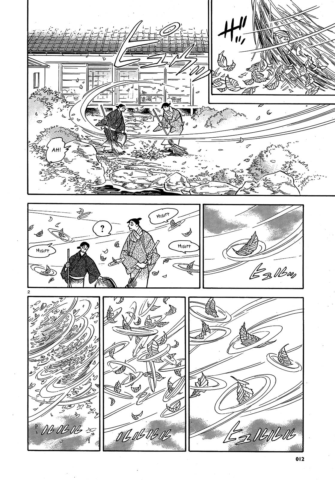 Ran to Haiiro no Sekai: Chapter 42 - Page 3
