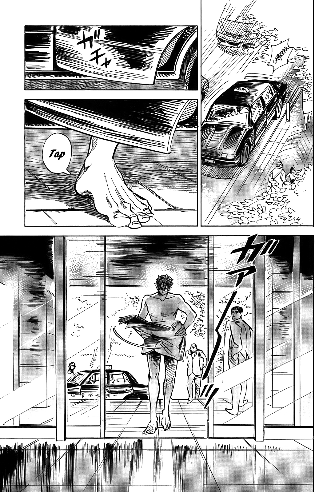Ran to Haiiro no Sekai: Chapter 5 - Page 4