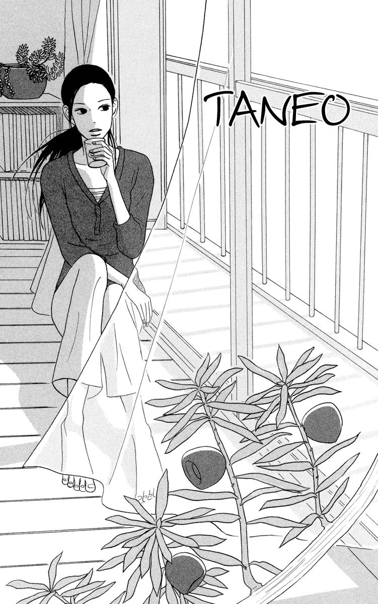 Sakamichi no Apollon: Chapter 05.5 - Page 4