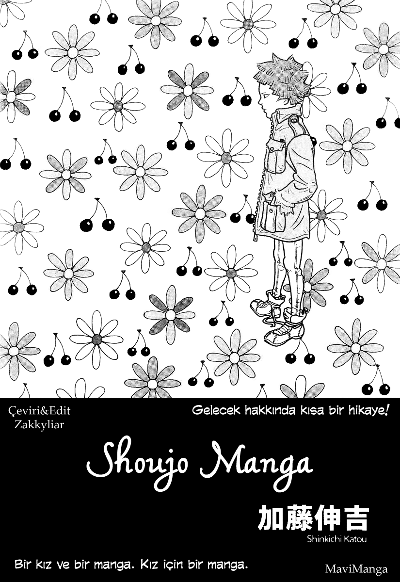 Shoujo Manga: Chapter 0 - Page 3