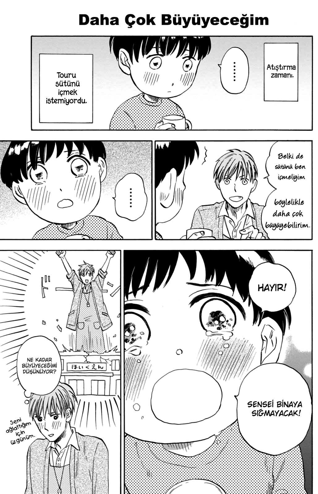 T-sensei: Chapter 08 - Page 4