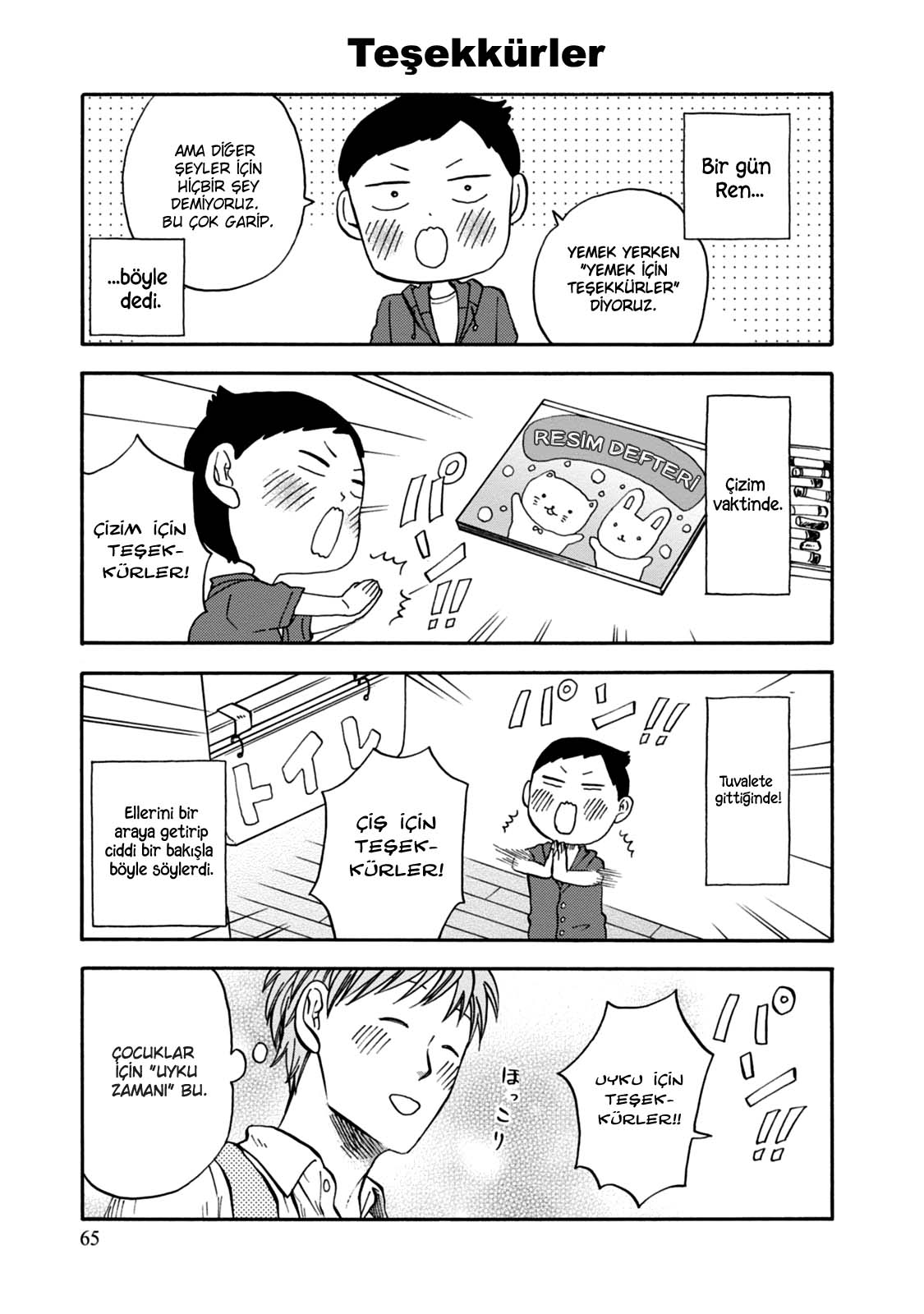 T-sensei: Chapter 22 - Page 4
