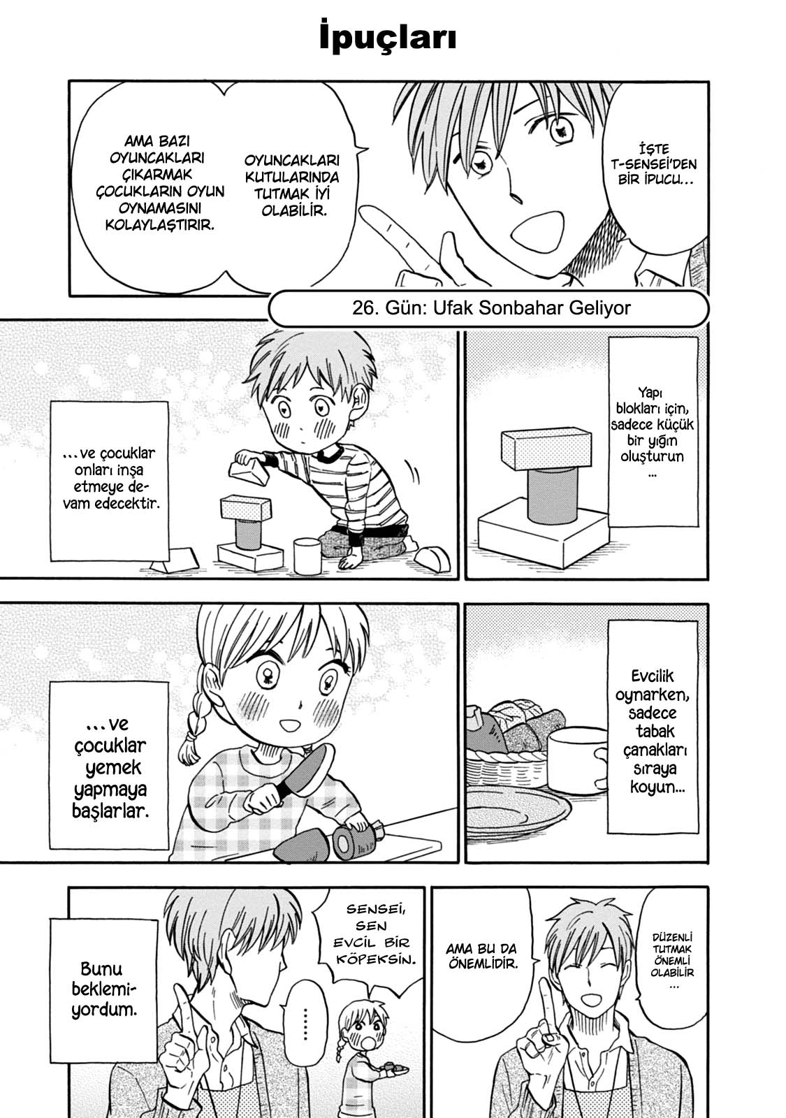 T-sensei: Chapter 26 - Page 2