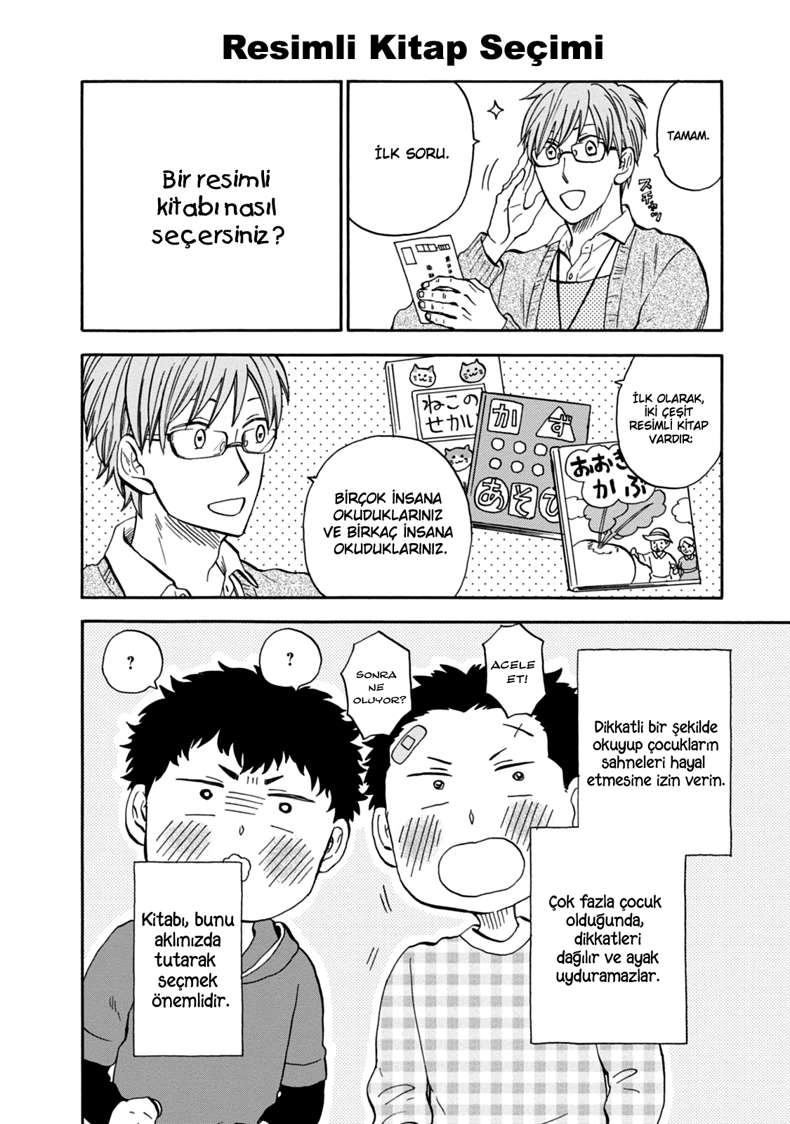 T-sensei: Chapter 31 - Page 3