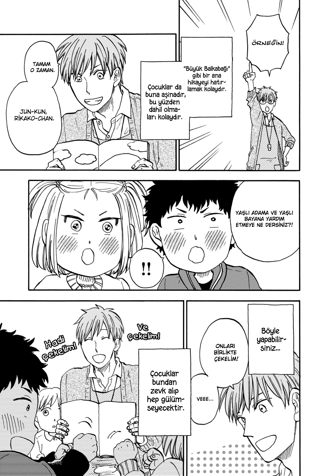 T-sensei: Chapter 31 - Page 4
