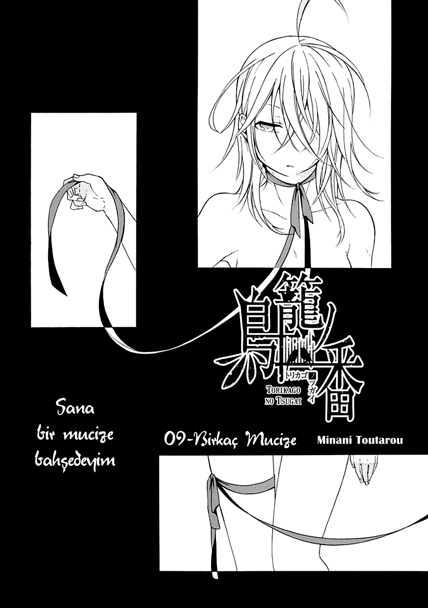 Torikago no Tsugai: Chapter 09 - Page 4