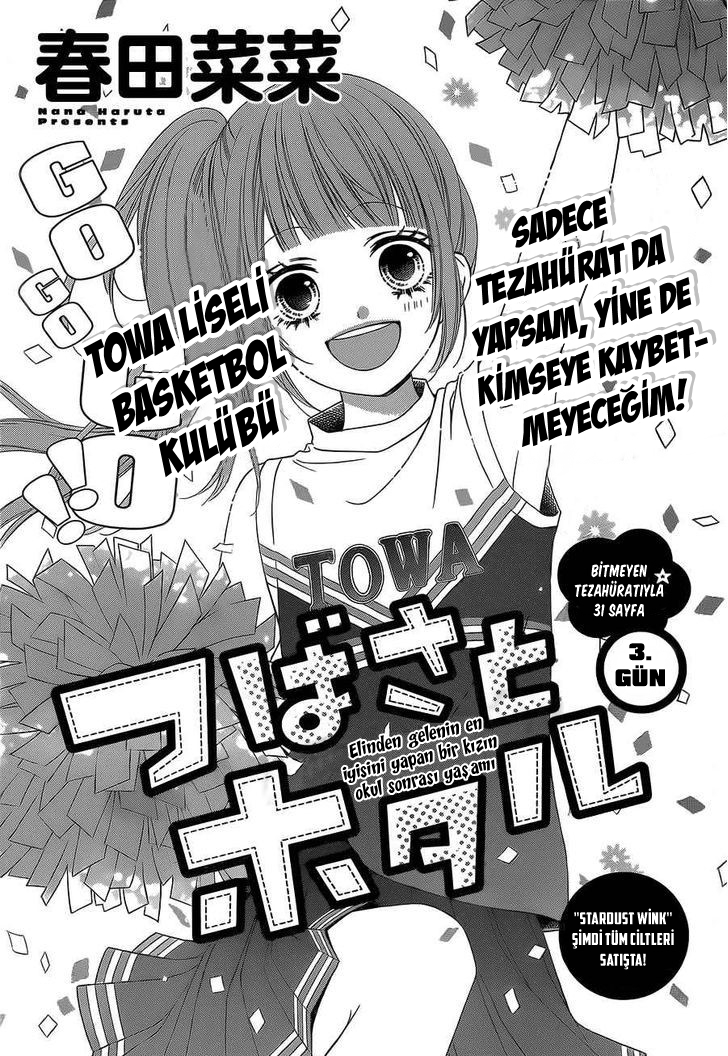 Tsubasa to Hotaru: Chapter 3 - Page 4