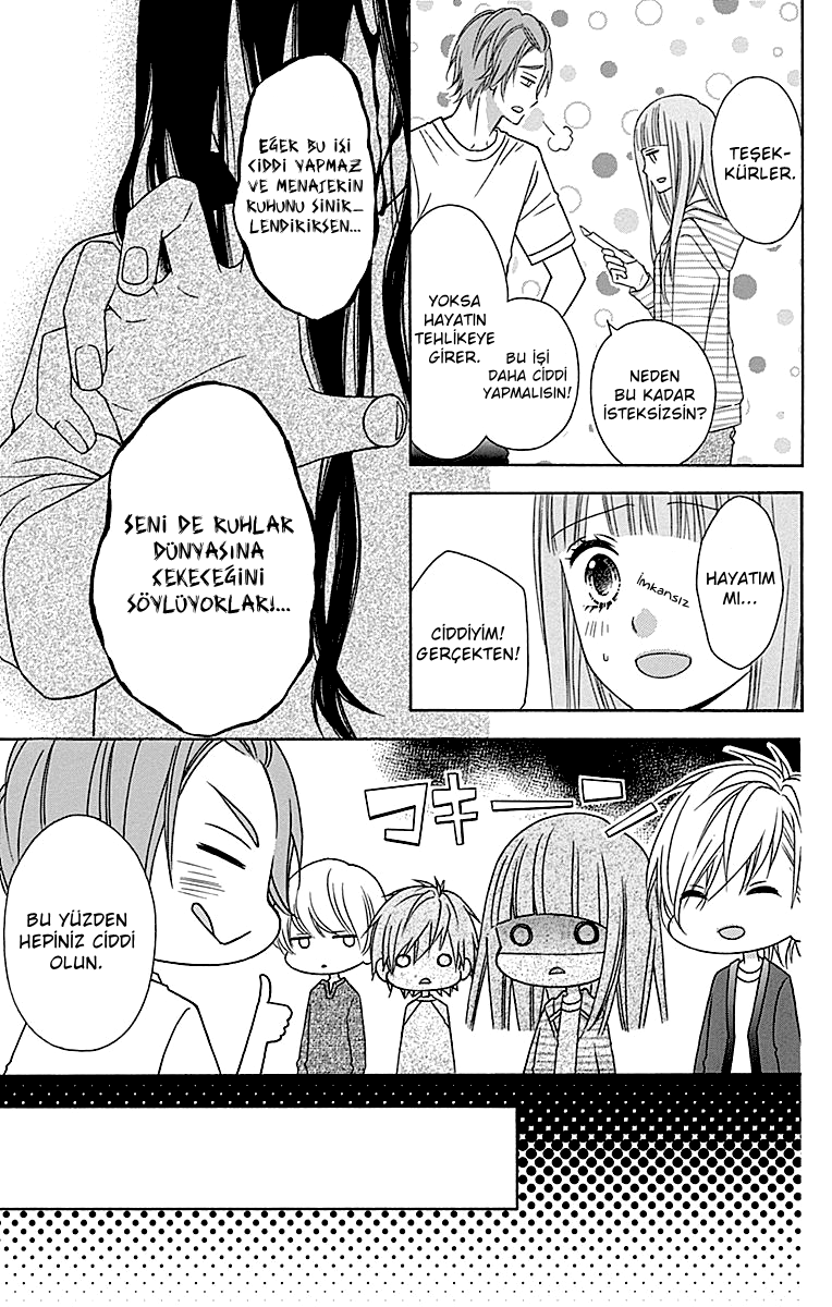 Tsubasa to Hotaru: Chapter 31 - Page 4