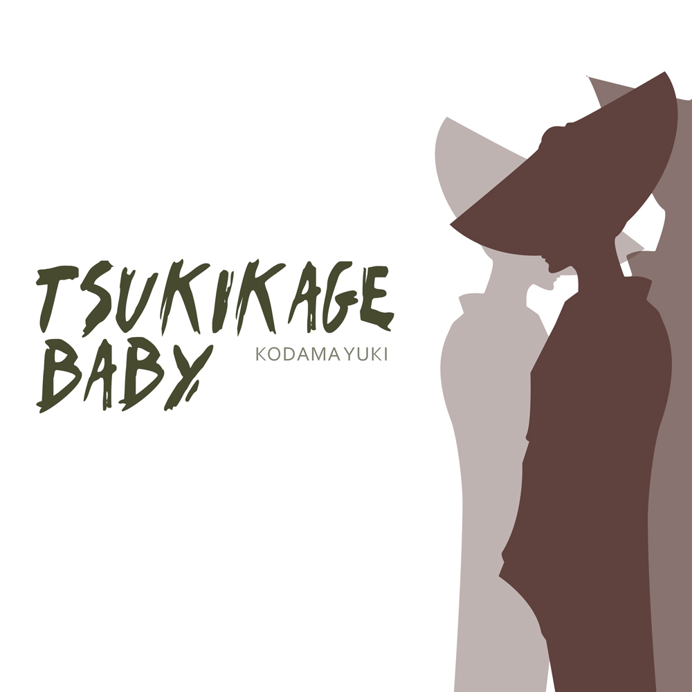 Tsukikage Baby: Chapter 01 - Page 4