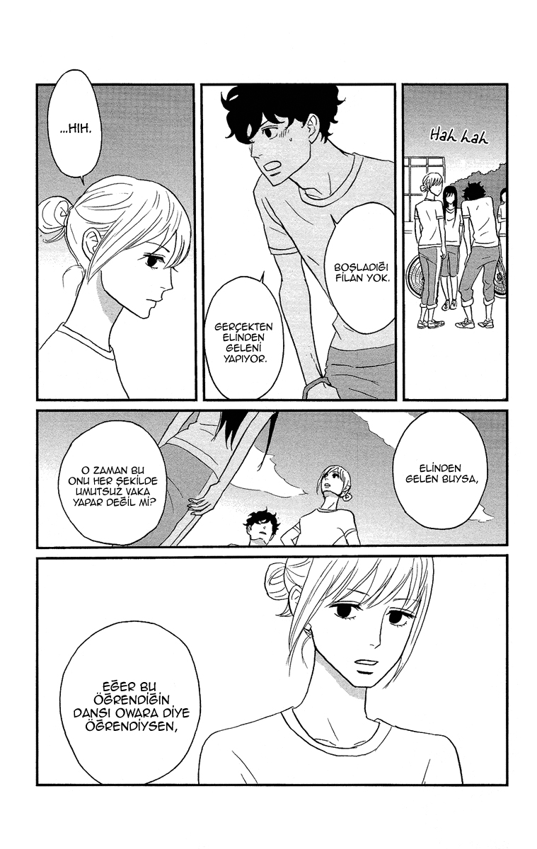 Tsukikage Baby: Chapter 05 - Page 4
