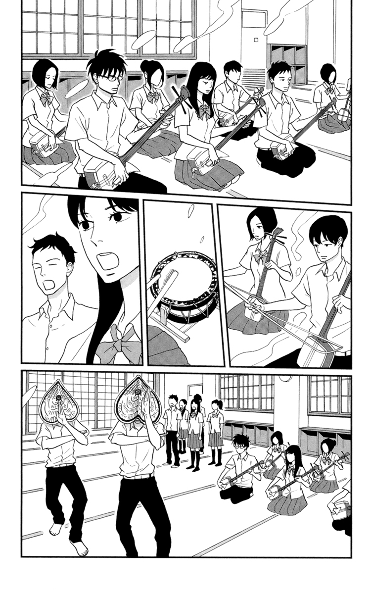 Tsukikage Baby: Chapter 09 - Page 3