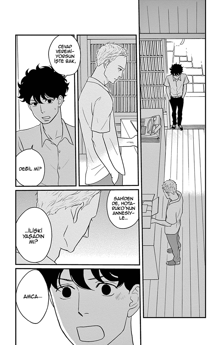 Tsukikage Baby: Chapter 12 - Page 4
