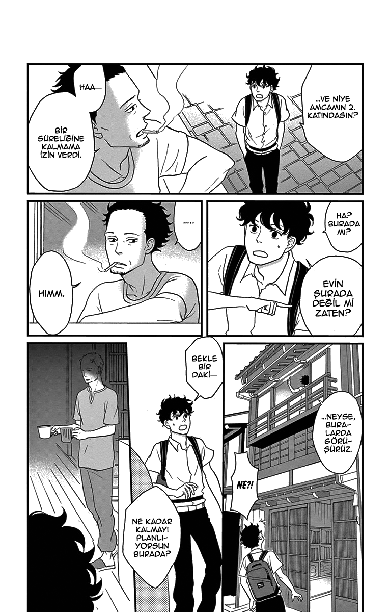 Tsukikage Baby: Chapter 13 - Page 4