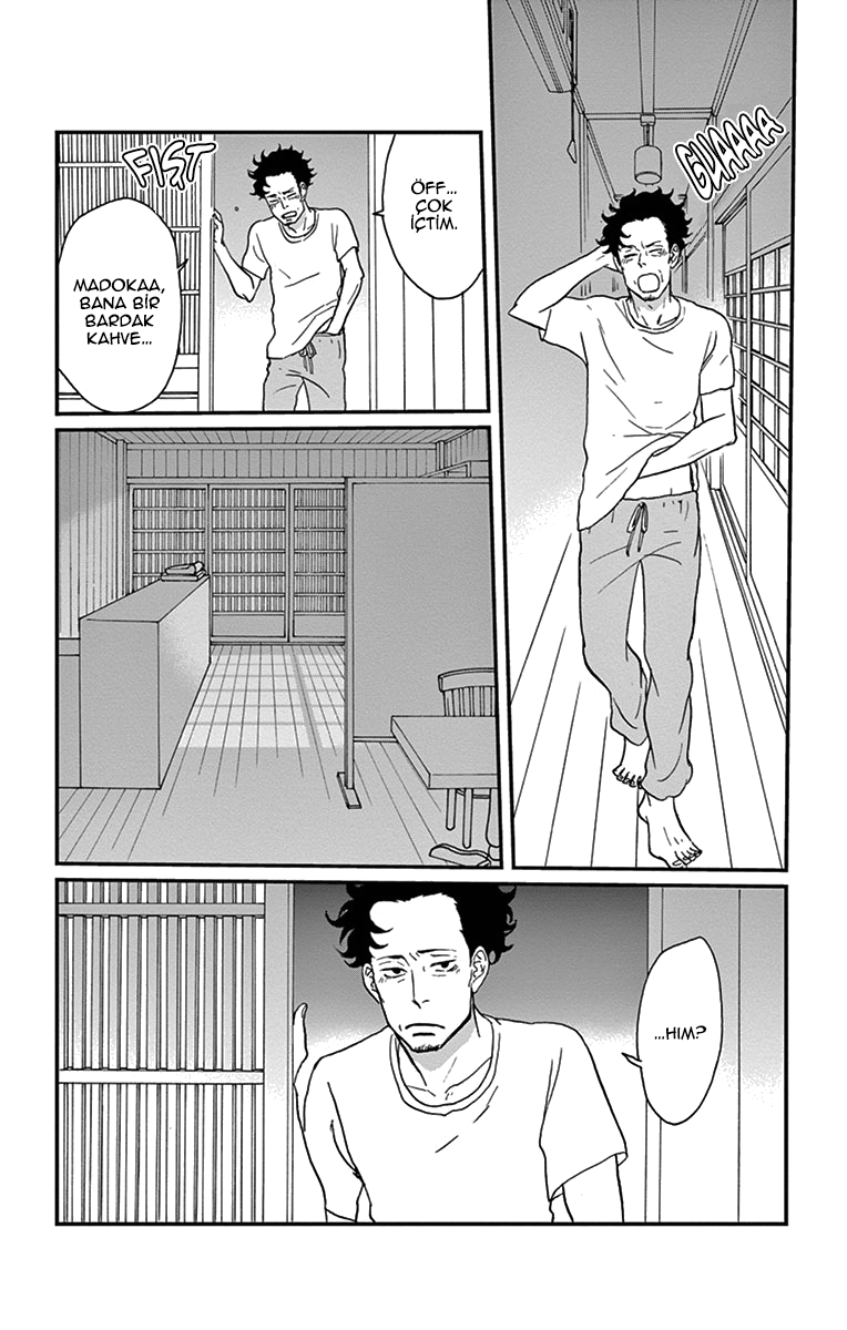 Tsukikage Baby: Chapter 15 - Page 3