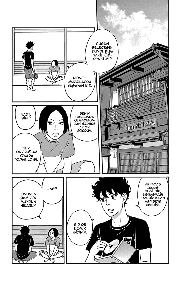 Tsukikage Baby: Chapter 17 - Page 3
