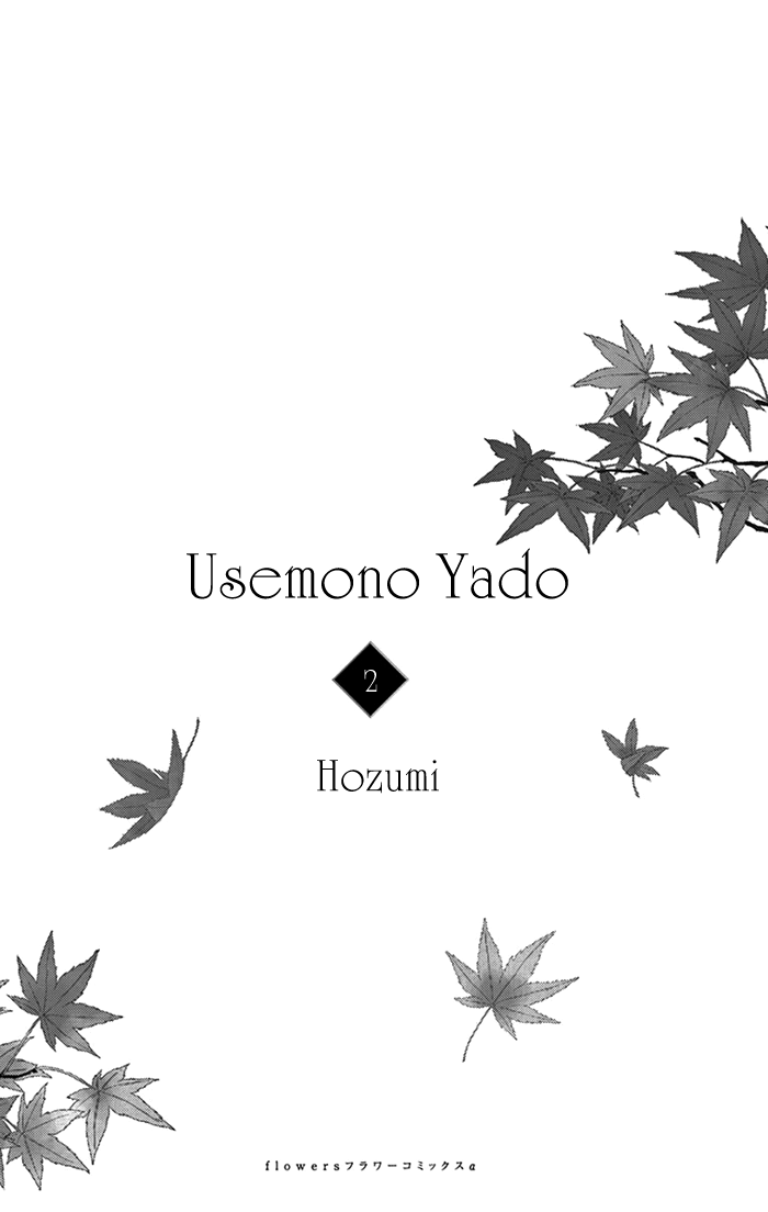 Usemono Yado: Chapter 07 - Page 4