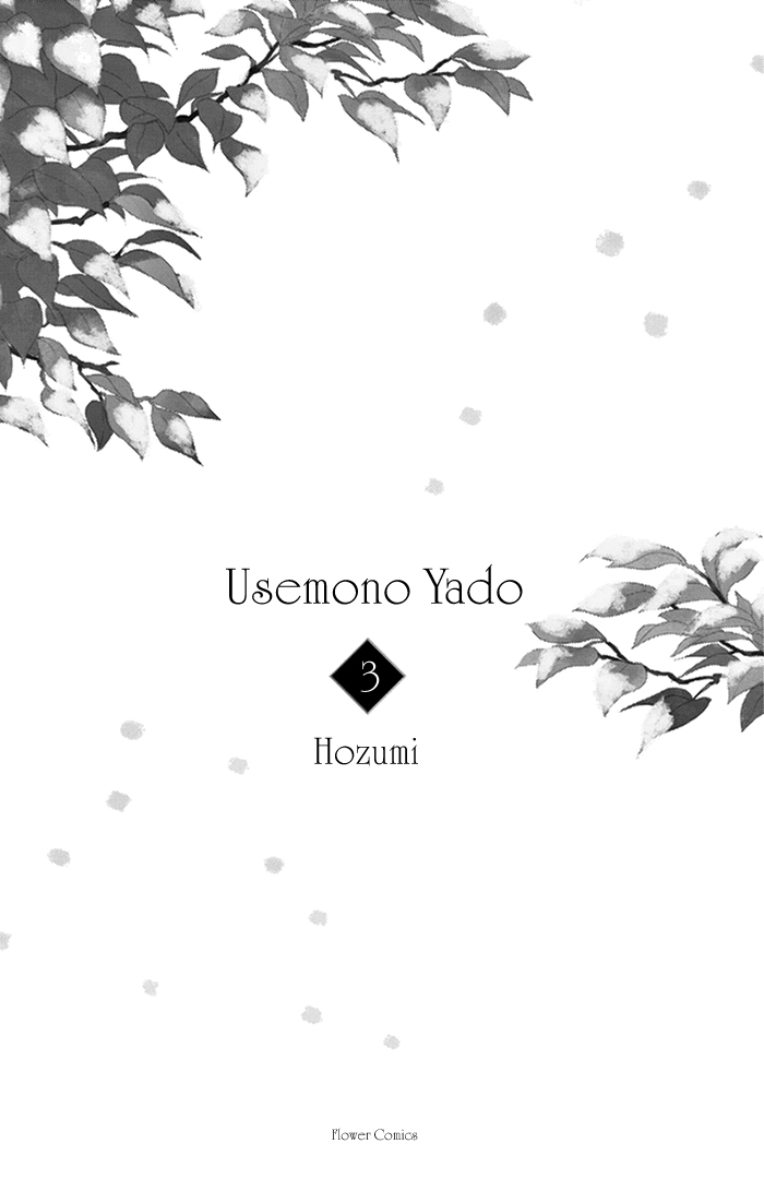 Usemono Yado: Chapter 13 - Page 4