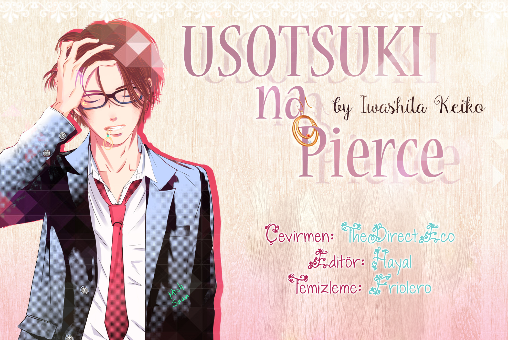 Usotsuki na Pierce: Chapter 0 - Page 1