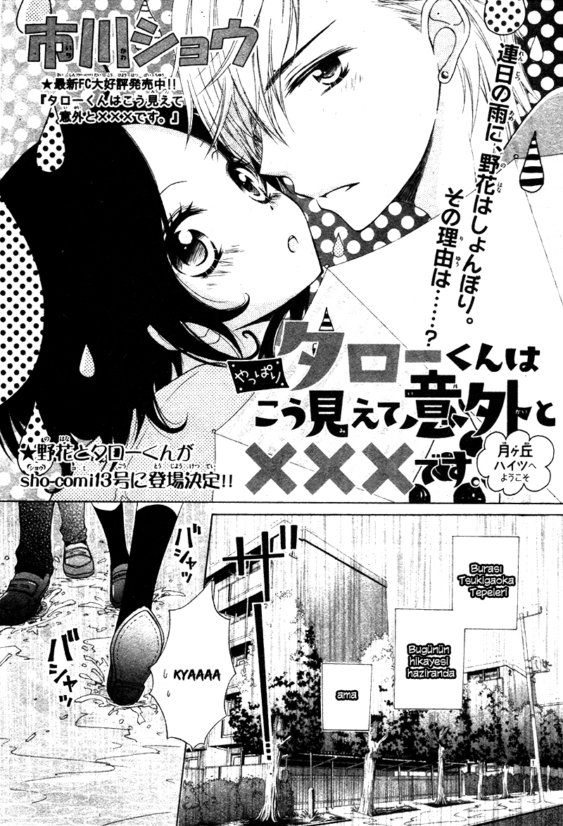 Yappari Taro-kun wa Kou Miete Igai to xxx desu: Chapter 02 - Page 4