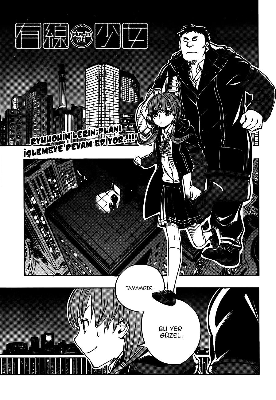 Yuusen Shoujo: Plug-in Girl: Chapter 07 - Page 4