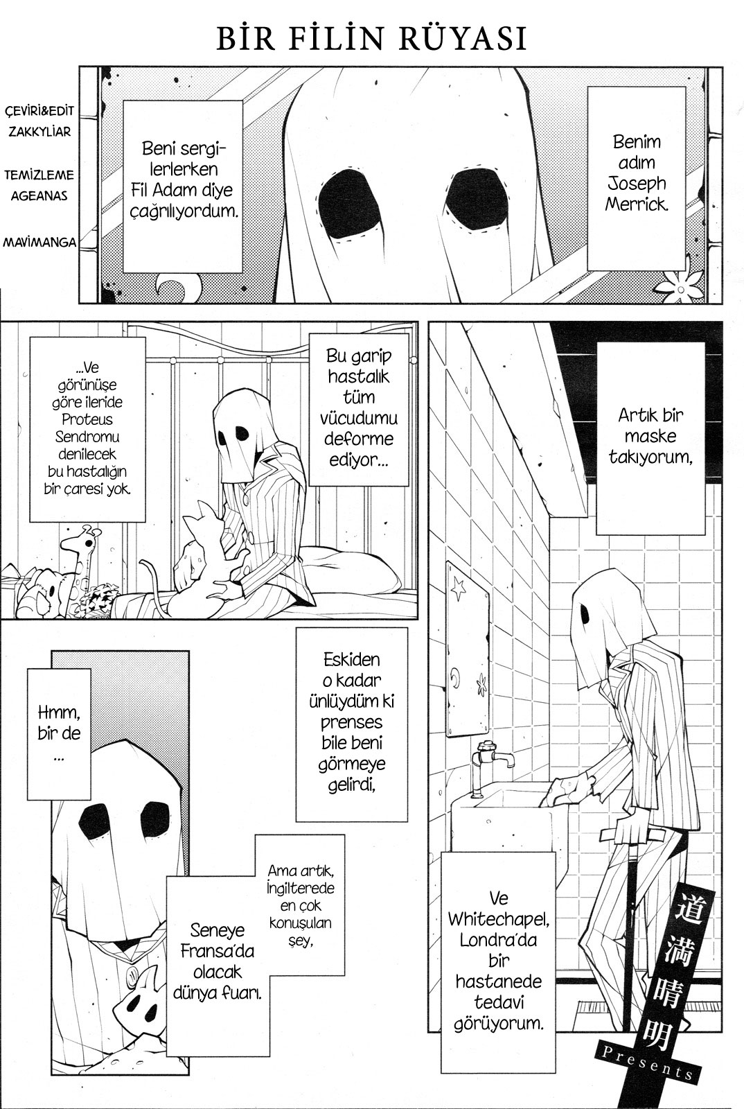 Zou no Miru Yume: Chapter 0 - Page 3